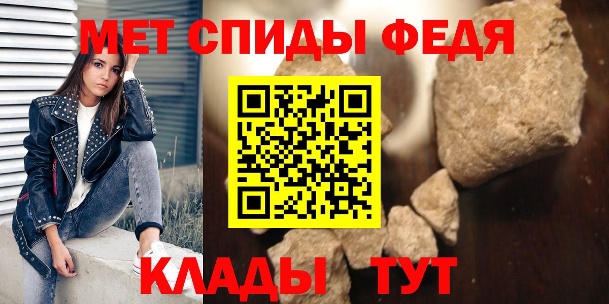 Амфетамин VHQ  Амфетамин  Волгоград  Вход с VPN 