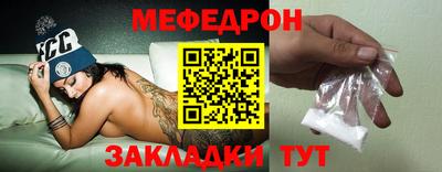 стафф Наро-Фоминск