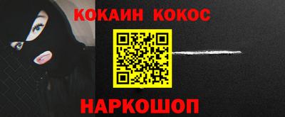 наркотики Нальчик