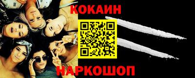 наркотики Нальчик