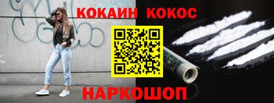 стафф Наро-Фоминск
