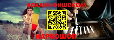наркотики Нальчик