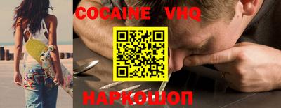 наркотики Нальчик