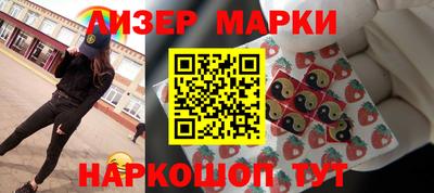 марки nbome Нарткала