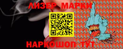 марки nbome Нарткала