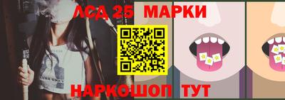 стафф Наро-Фоминск