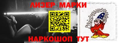 марки nbome Нарткала
