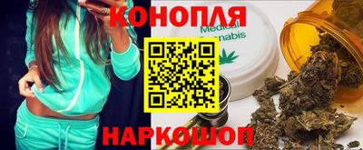 наркотики Нальчик