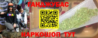 наркотики Нальчик