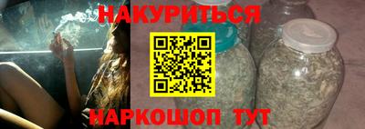 стафф Наро-Фоминск