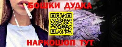 марки nbome Нарткала