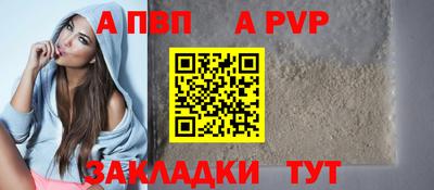 стафф Наро-Фоминск