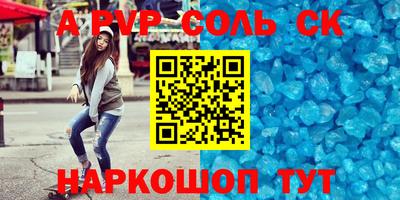 наркотики Нальчик