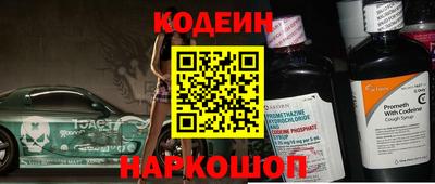стафф Наро-Фоминск
