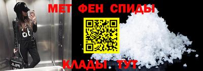 стафф Наро-Фоминск