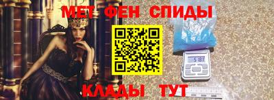 стафф Наро-Фоминск