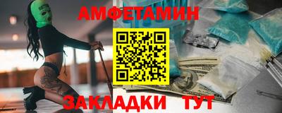стафф Наро-Фоминск