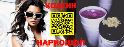 стафф Наро-Фоминск