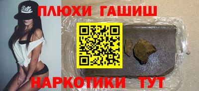 наркотики Нальчик