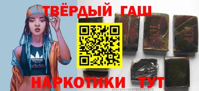 наркотики Нальчик
