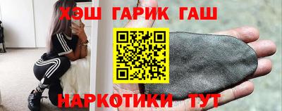 стафф Наро-Фоминск