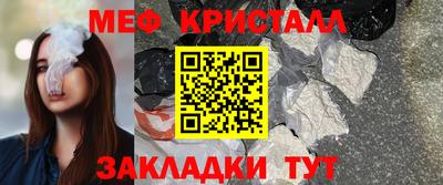 стафф Наро-Фоминск