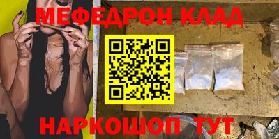 стафф Наро-Фоминск