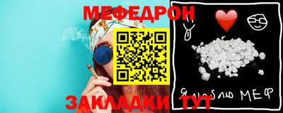 стафф Наро-Фоминск
