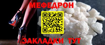 стафф Наро-Фоминск